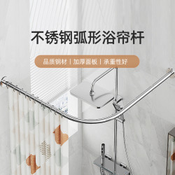 弧型不鏽鋼浴簾桿套裝衛生間隔斷防水浴簾撐桿U型承重伸縮桿