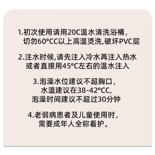 折曡大人家用洗澡桶 兒童成人全身沐浴浴缸 充氣浴盆浴桶