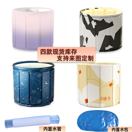 折曡大人家用洗澡桶 兒童成人全身沐浴浴缸 充氣浴盆浴桶