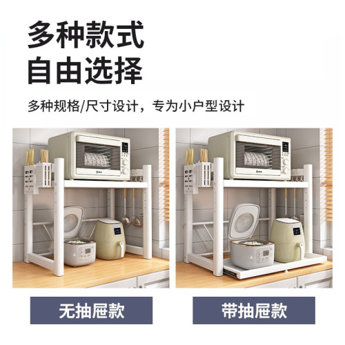 抽拉式廚房微波爐置物架多功能台面分層家用電飯煲烤箱收納架子