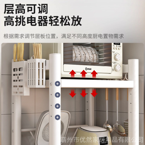抽拉式廚房微波爐置物架多功能台面分層家用電飯煲烤箱收納架子