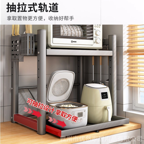抽拉式廚房微波爐置物架多功能台面分層家用電飯煲烤箱收納架子