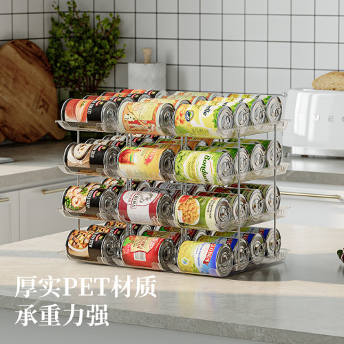 多層可堆曡罐頭收納架啤酒飲料透明置物架自由組合罐頭桌面收納架