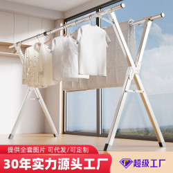 晾衣架落地戶外折曡不鏽鋼伸縮x型臥室涼衣桿陽台家用曬被子神器