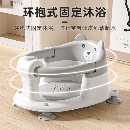 寶寶洗澡座椅嬰兒洗澡神器躺托新生兒洗澡盆座椅防滑浴凳洗澡凳子