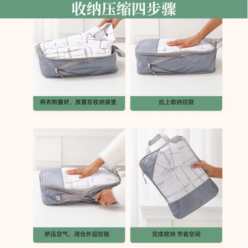 旅行壓縮加厚滌綸收納五件套行李箱衣物收納包內衣分裝折疊整理包