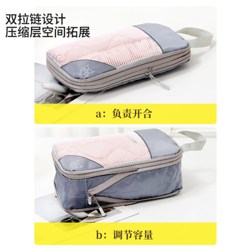 旅行壓縮加厚滌綸收納五件套行李箱衣物收納包內衣分裝折疊整理包
