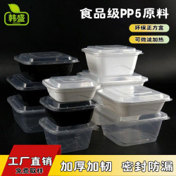 韓盛正方形一次性餐盒打包盒加厚水果沙拉盒美式正方盒塑膠盒