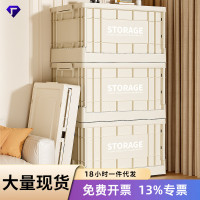 【嚴選】收納箱大容量臥室衣物衣服整理箱玩具書本雜物折疊儲物箱