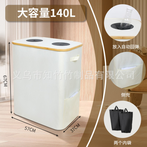集瓶箱收納筐帶蓋可折曡迴收瓶箱竹製牛津布藝帶內袋迴收瓶筐