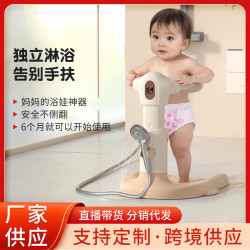 嬰幼兒童洗浴澡盆洗屁屁神器站立浴盆架寶寶站立洗澡神器