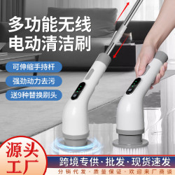 電動清潔刷多功能9頭長柄拖地刷家用加長伸縮桿廚房浴室清潔神器