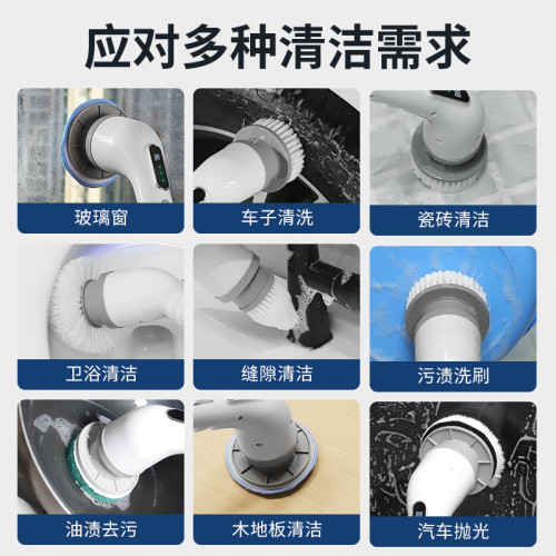 電動清潔刷多功能9頭長柄拖地刷家用加長伸縮桿廚房浴室清潔神器