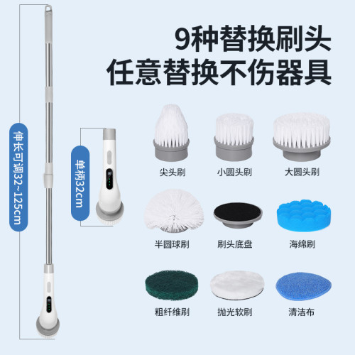 電動清潔刷多功能9頭長柄拖地刷家用加長伸縮桿廚房浴室清潔神器
