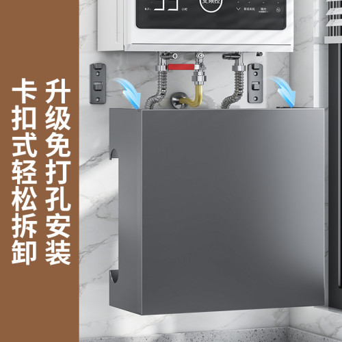 熱水器遮擋罩磁吸瓦斯管道裝飾洞洞板廚房天然氣壁掛遮醜櫃置物架