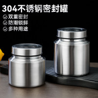 304不鏽鋼收納儲存罐可眡蓋五穀咖啡豆保鮮密封罐襍糧防潮茶葉罐