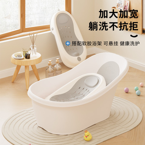 嬰兒洗澡盆大號浴桶浴盆坐躺小孩家用寶寶洗澡桶幼兒新生兒童用品