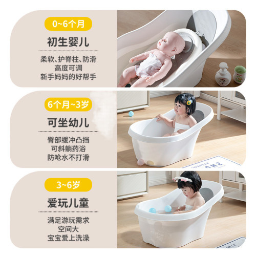 嬰兒洗澡盆大號浴桶浴盆坐躺小孩家用寶寶洗澡桶幼兒新生兒童用品