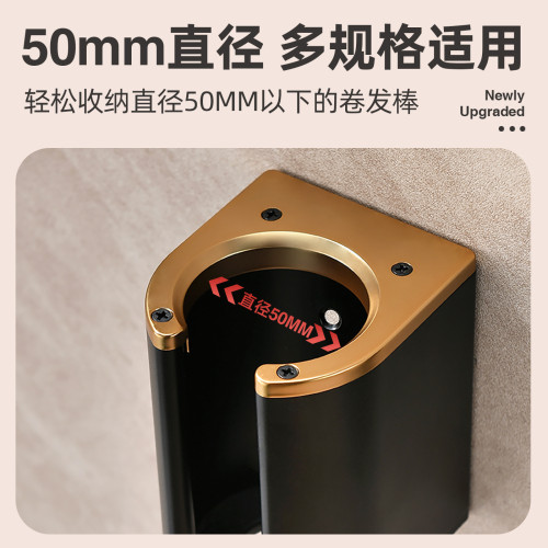 適配戴森吹風直髮器美髮夾板支架免打孔卷髮棒多功能收納架浴室