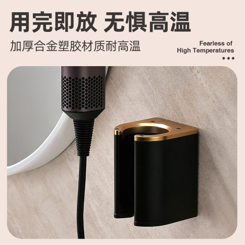 適配戴森吹風直髮器美髮夾板支架免打孔卷髮棒多功能收納架浴室