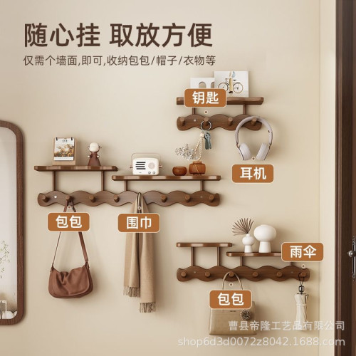 創意波浪玄關掛衣架鑰匙收納入戶掛衣鉤牆上壁掛裝飾免打孔置物架