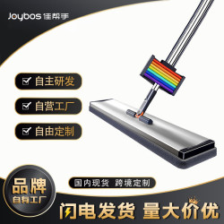 【佳幫手大客戶專享】免手洗鋁板拖把新款家用一拖淨乾溼倆用輕便