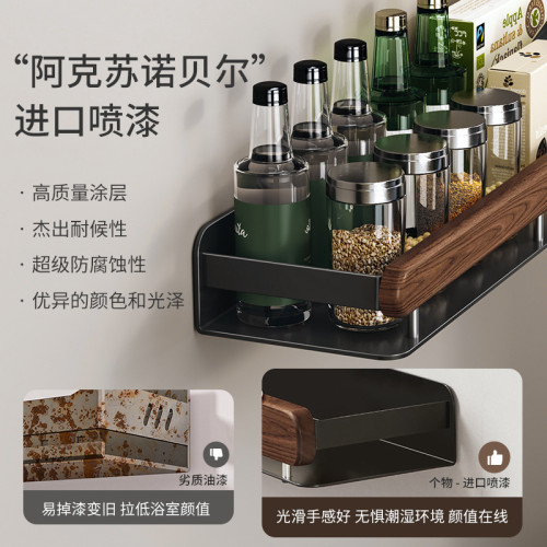 個物廚房置物架胡桃木壁掛式調味料品多功能牆上免打孔鍋蓋收納架