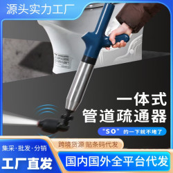 馬桶疏通器一砲通通下水道厠所堵塞萬能廚房地漏管道氣壓專用工具