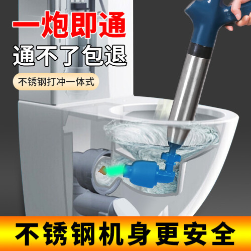 馬桶疏通器一砲通通下水道厠所堵塞萬能廚房地漏管道氣壓專用工具