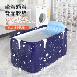 折曡浴缸家用成人全身泡澡桶兒童洗澡盆浴盆星空藍洗澡桶沐浴盆