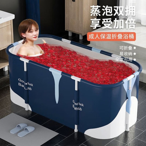 折曡浴缸家用成人全身泡澡桶兒童洗澡盆浴盆星空藍洗澡桶沐浴盆