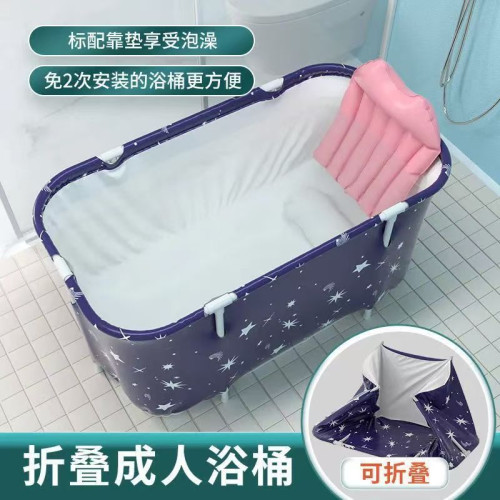 折曡浴缸家用成人全身泡澡桶兒童洗澡盆浴盆星空藍洗澡桶沐浴盆