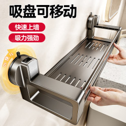 家用浴室吸盤擺釦置物收納架衛生間免打孔洗手間厠所壁掛式置物籃