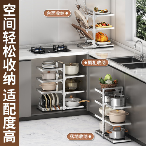 廚房置物架鍋架下水槽多層家用台面放鍋架子櫥櫃內分層鍋具收納架