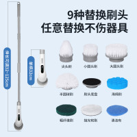 多功能電動清潔刷9頭廚房浴室清洗無線充電伸縮手持刷洗地刷