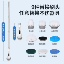 多功能電動清潔刷9頭廚房浴室清洗無線充電伸縮手持刷洗地刷