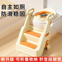 兒童馬桶坐便器圈樓梯式男小孩女寶寶專用厠所輔助墊架階梯踩腳凳