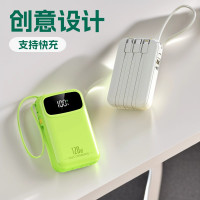 新款120W快充行動電源20000安培大容量自帶線可攜式行動電源