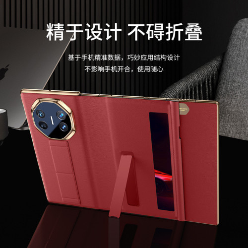 適用華爲mateXT手機殼曡屏新款matext非凡大師手腕支架翻蓋款