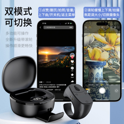 新款滾輪手機抖音指環遙控器短影片充電倉藍牙變焦自拍器翻頁