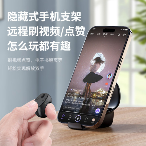 新款滾輪手機抖音指環遙控器短影片充電倉藍牙變焦自拍器翻頁