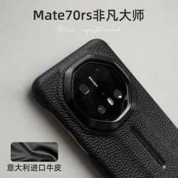 適用華爲Mte70RS真皮手機殼mte60RS非凡大師全包荔枝紋防摔保護套