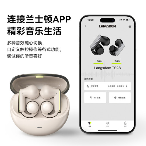 蘭士頓 TS28 耳夾式藍牙耳機藍牙 6.0 APP 智能連接運動跑步舒適