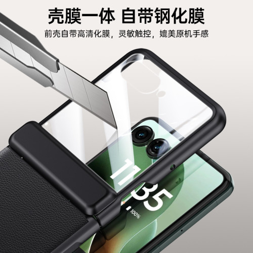 適用moto razr60Ultra折曡手機殼摩托Razr60鉸鏈防摔膚感保護套