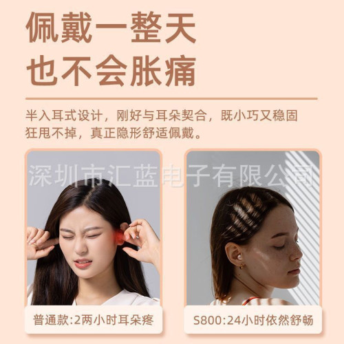 S800爆款藍牙耳機迷你TWS隱形入耳式高音質超長續航運動