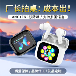 新款觸控彩色螢幕降噪藍牙耳機無線入耳式無痛禮品