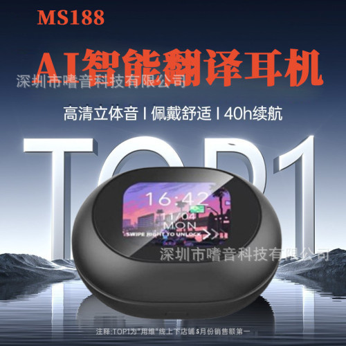 MINISO翻譯耳機MS188藍牙耳機爆OWS高清屏掛耳式新款藍牙耳機
