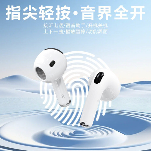  爆款華強北六代a15pro藍牙耳機觸控螢幕智能降噪耳機超長續航