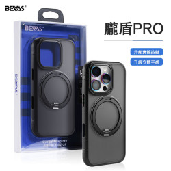BEVAS磁吸支架手機殼16PROMAX防摔保護套蘋果16PRO殼防指紋