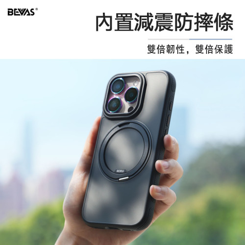 BEVAS磁吸支架手機殼16PROMAX防摔保護套蘋果16PRO殼防指紋
